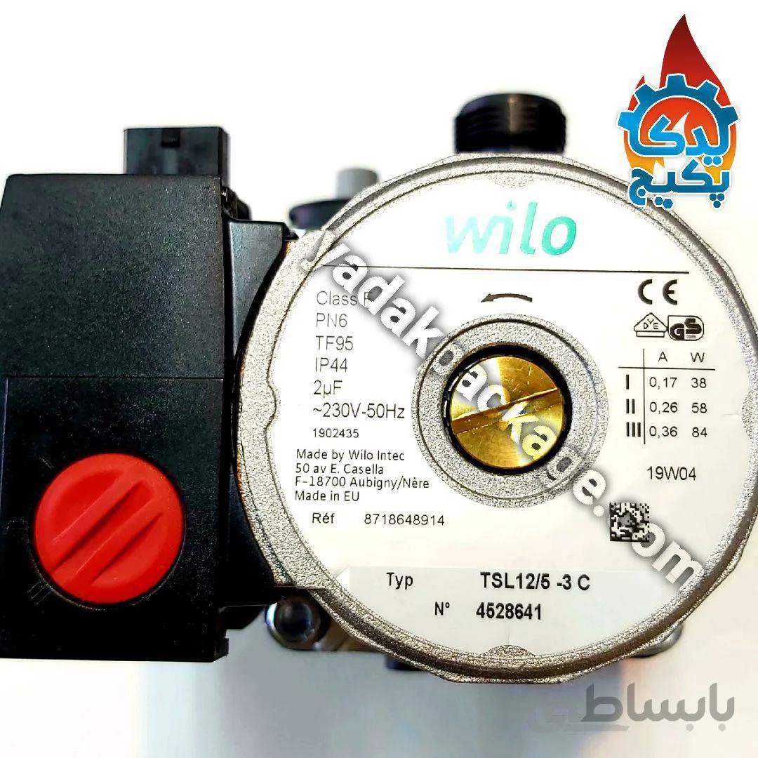 پمپ ویلو پکیج بوش ۶۰۰۰