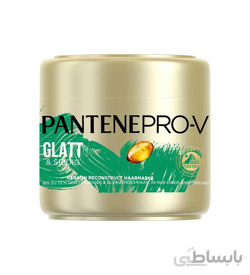 ماسک مو نرم و صاف کننده مدل GLAT مناسب مو های خشک و وز شده حجم 300 میل پنتن ا Pantene Glatt And Seidig Hair Mask 300ml
