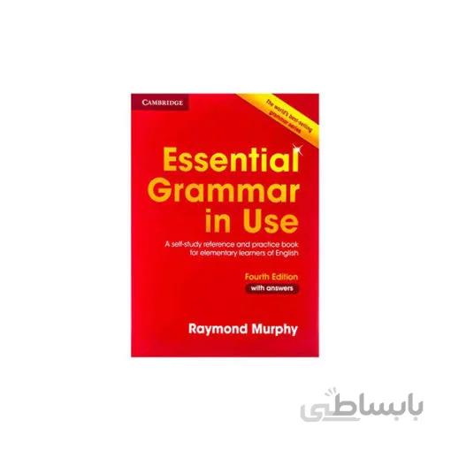 ESSENTIAL GRAMMAR IN USE 4TH رحلي