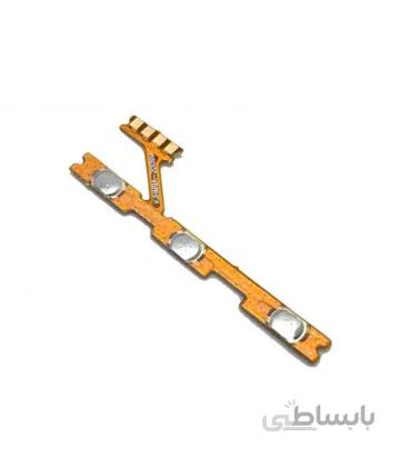 فلت ولوم و پاور شیائومی Redmi 9c
