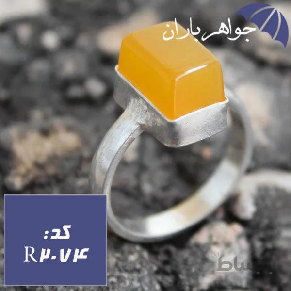انگشتر عقیق شرف الشمس دور ساده مستطیلی کد R_2074