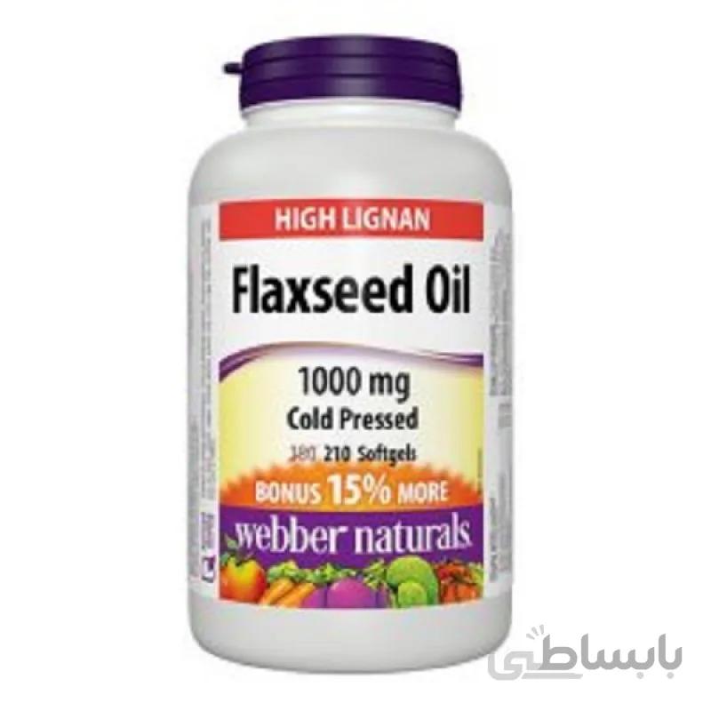 کپسول امگا 3 روغن ماهی 1000 میلی گرم