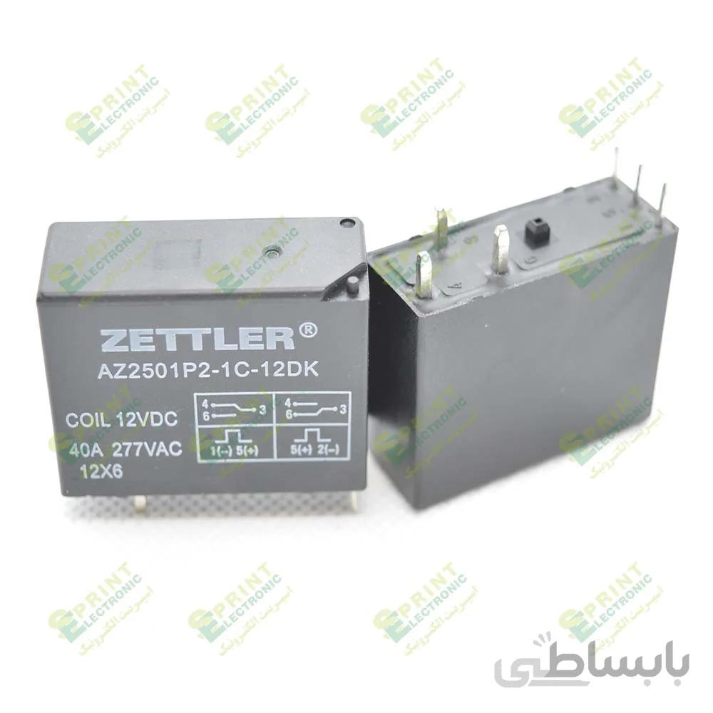 رله 12 ولت کتابی لچ 2 بوبین 6 پایه 40 آمپر ZETTLER AZ2501P2-1C-12DK