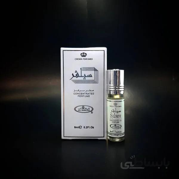 عطر عربی سیلور Silver