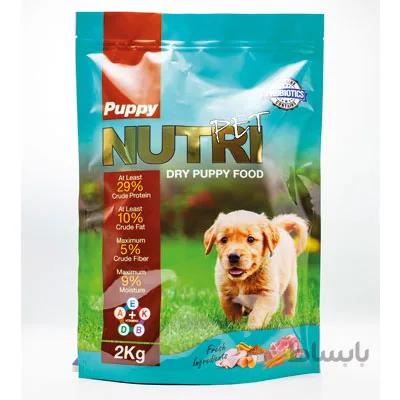 غذای خشک پاپی 29 پروتیین 2 کیلویی نوتری ا nutri puppy dry food 2kg