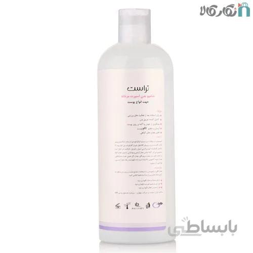 شامپو بدن اسپرت مردانه