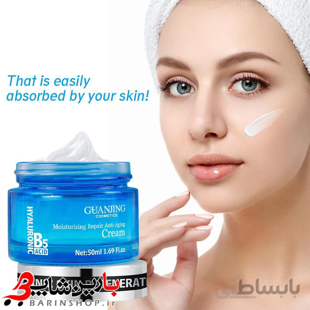 کرم ضدجوش و ضدچین و چروک گوانجینگ کاسمتیک guanjing