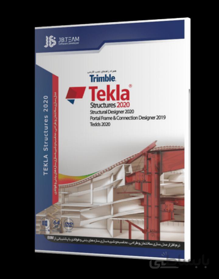 نرم افزار Tekla Structures 2020