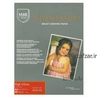 فتوگلاسه 200 گرم A4 میر