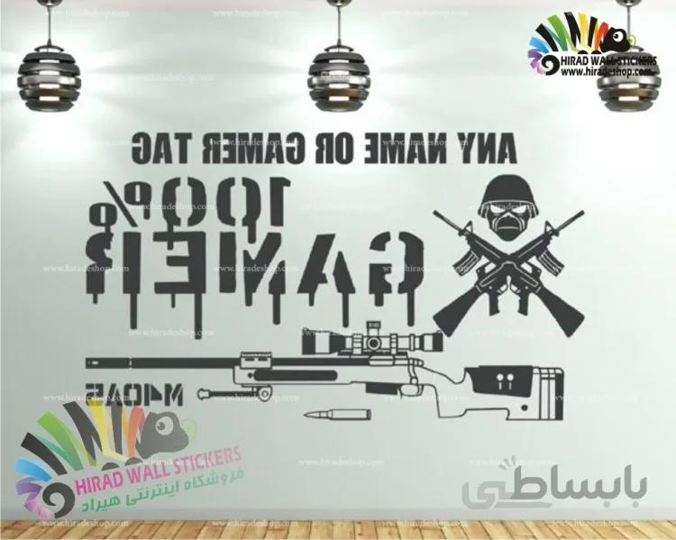 استیکر دیواری گیم نت و کلوپ و بازی %۱۰۰ گیمر Gamer Wallstickers کد h1005
