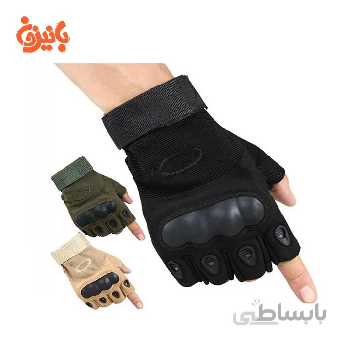دستکش نیم انگشتی ا Half-finger gloves