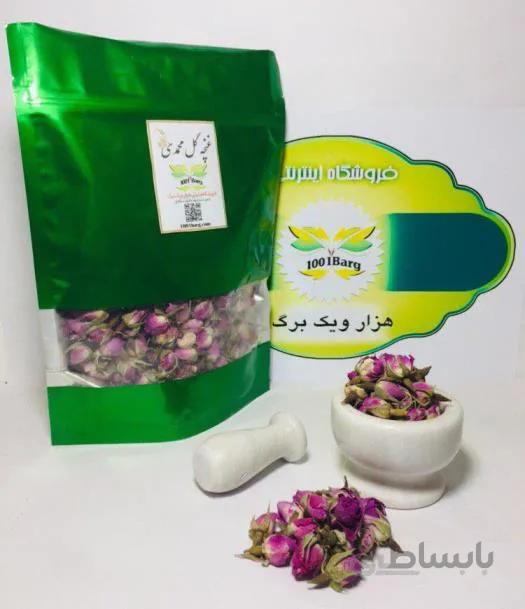 غنچه گل محمدی(بسته 50گرمی)