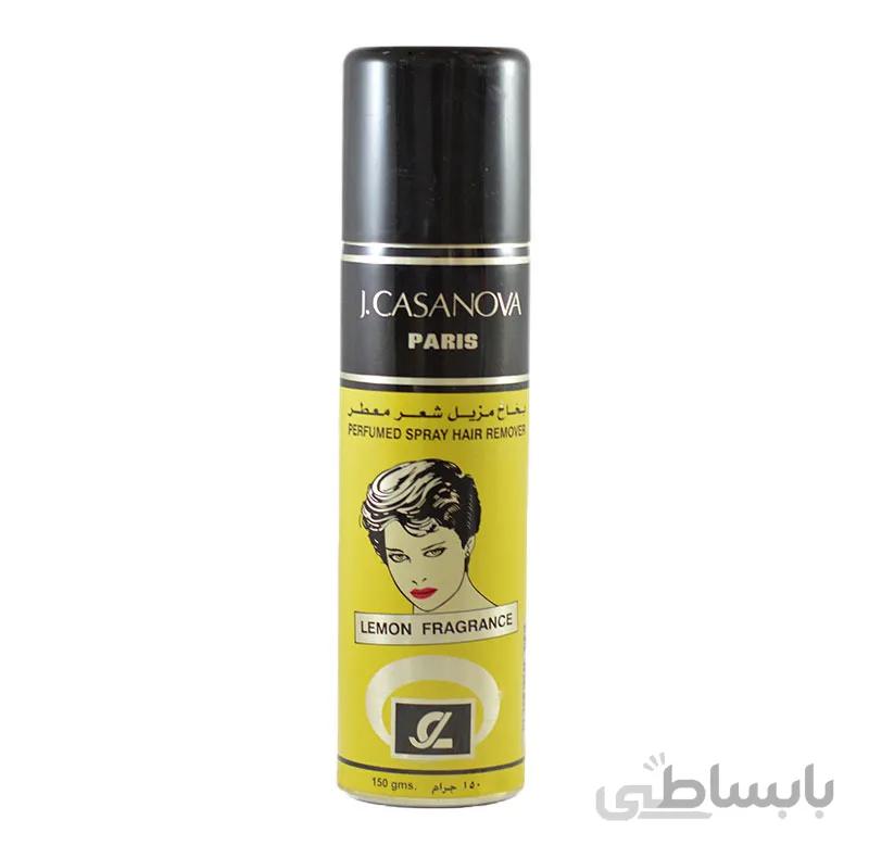 اسپری مو بر بدن کازانوا Casanova lemon لیمویی حجم ۱۵۰میل ۱۰۰ درصد اصلی