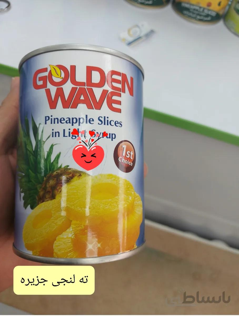 کمپوت اناناس گلدن ویو GOLDEN WAVE 565گرم کپی ا GOLDEN WAVE