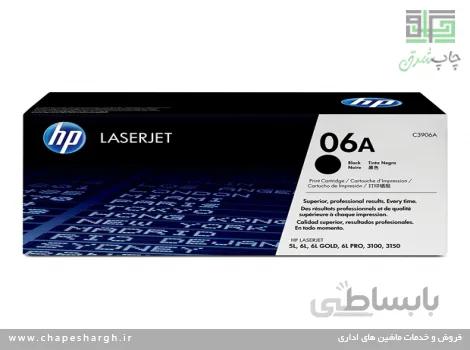 کارتریج لیزری اچ پی مدل hp06A