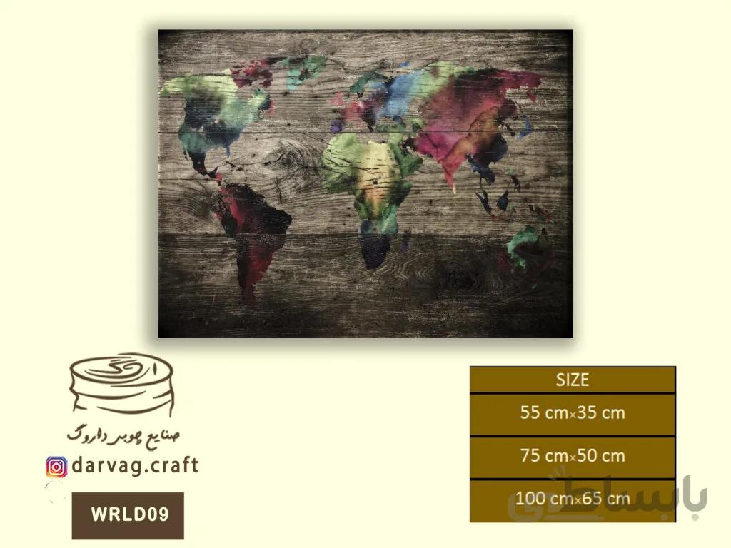 WRLD09