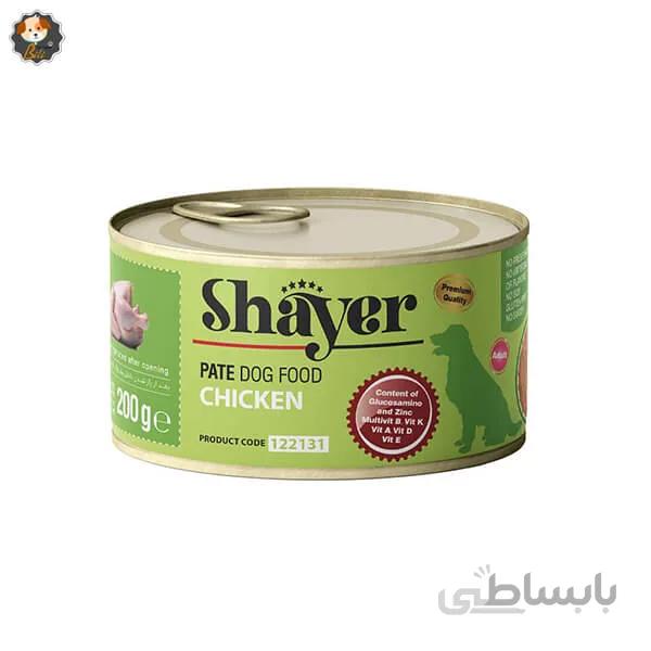 کنسرو سگ پته مرغ 200 گرم شایر