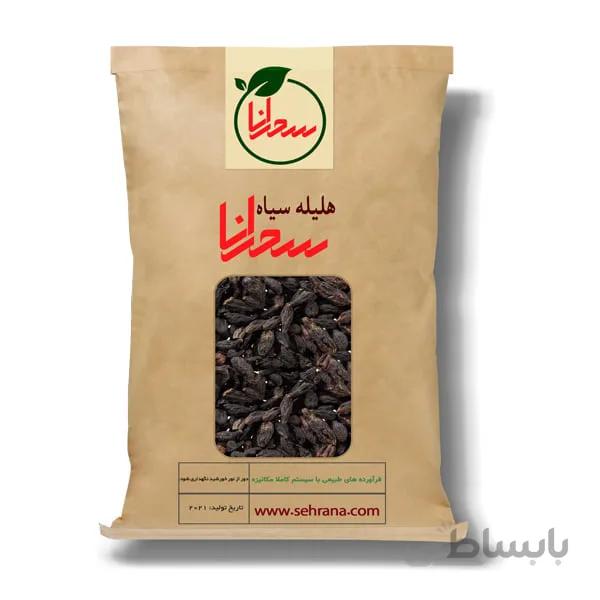 هلیله سیاه 100 گرم