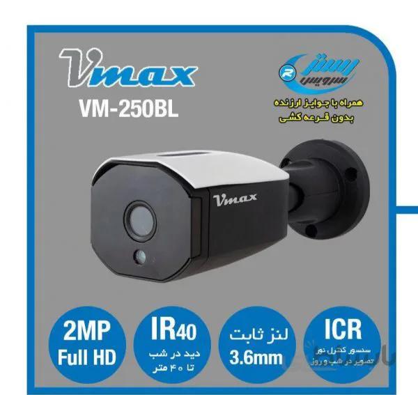 دوربین بالت ویمکس مدل VM-250BL