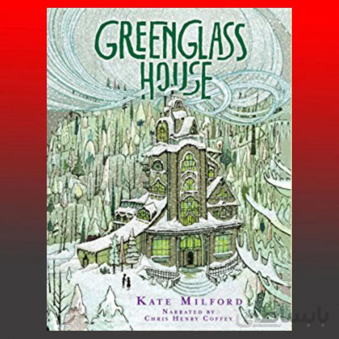 Greenglass House