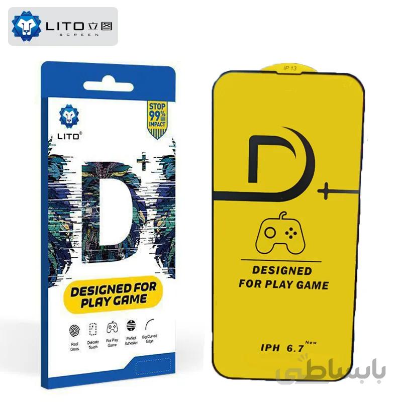 گلس مات لیتو آیفون 13 - Glass Lito D+ Matt Apple iPhone 13