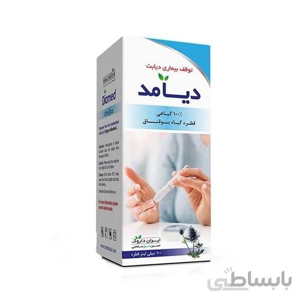 قطره دیامد ایران داروک ا Irandarouk Diamed