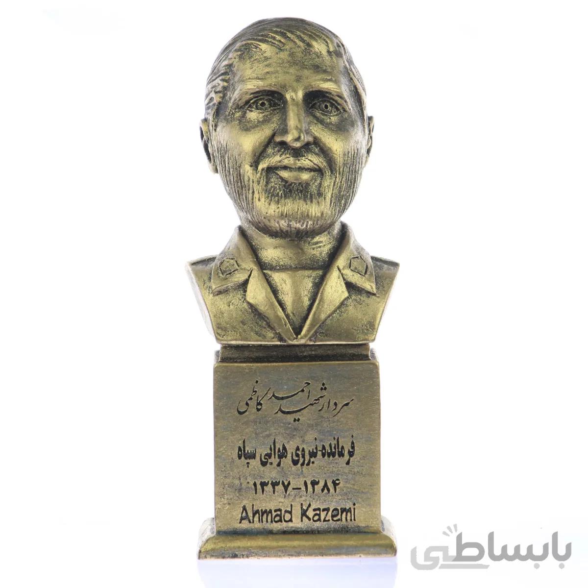 سردیس شهید احمد کاظمی