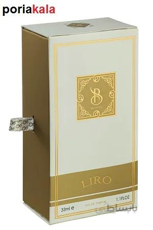 ادکلن جیبی کازاموراتی Liro برندینی