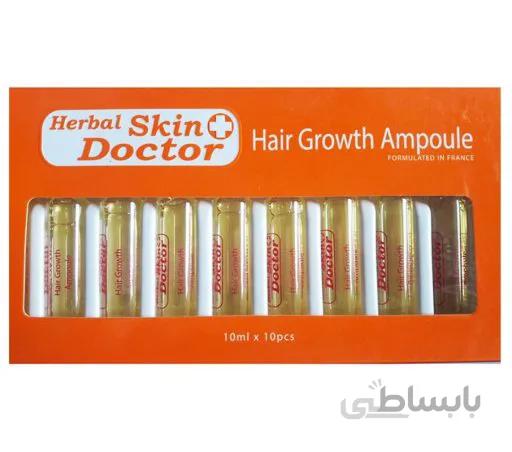 پک ویال های مالشی رویش مجدد مو دکتر اسکین Ampoule Skin Doctor