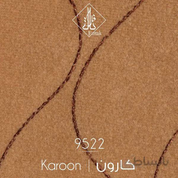 موکت ظریف مصور طرح کارون ۹۵۲۲