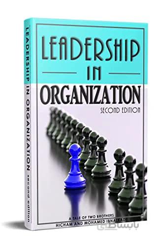 دانلود کتاب Leadership in Organization : Second Edition (101 Non-Fiction Series Book 12) [2021] - Epub + Converted pdf