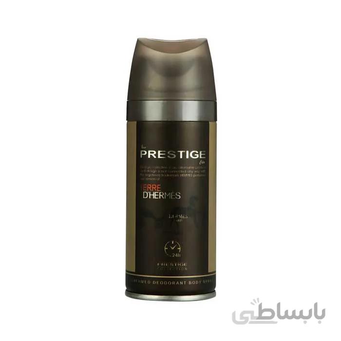 اسپری پرستیژ مدل Terre Dhermes