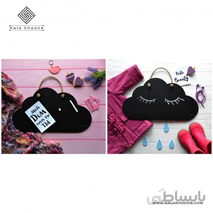 تخته سیاه ابر