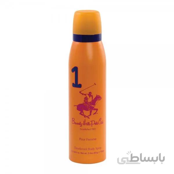 اسپری دیودورانت زنانه Beverly Hills Polo Club بورلی هیلز پولو کلاب مدل One حجم 150 میل