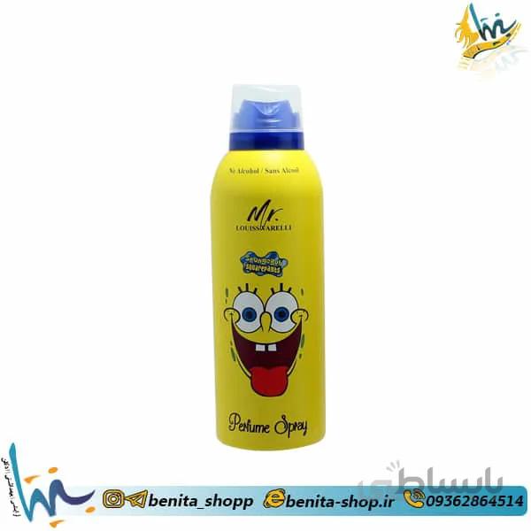 Mr louis varelli اسپری بدن بچه گانه Mr louis varelli