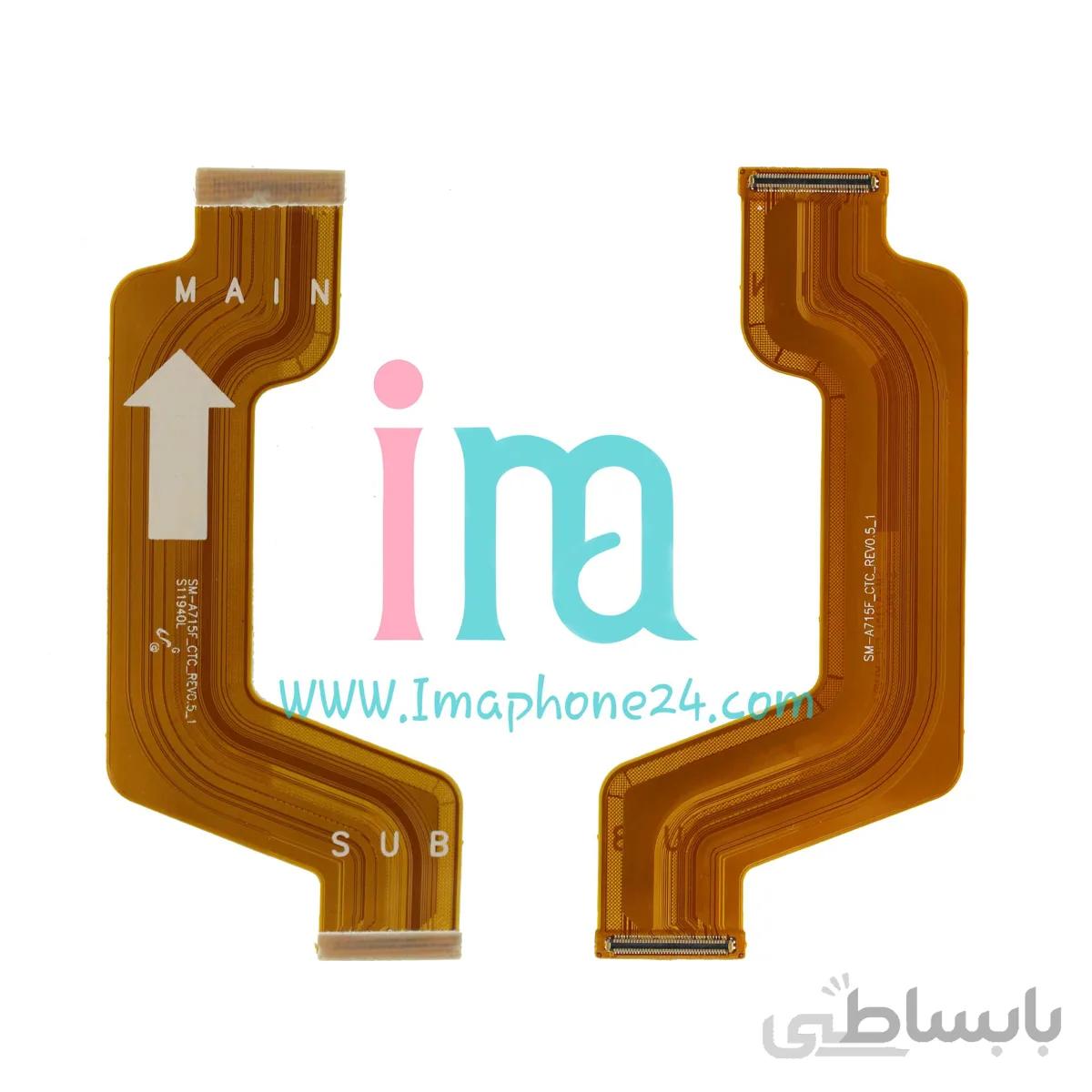 فلت مین سامسونگ A71