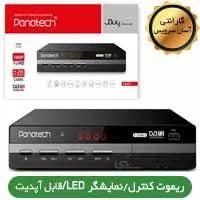 گیرنده دیجیتال پاناتک مدل P-DJ4411 ا Panatech P-DJ4411 digital TV tuner