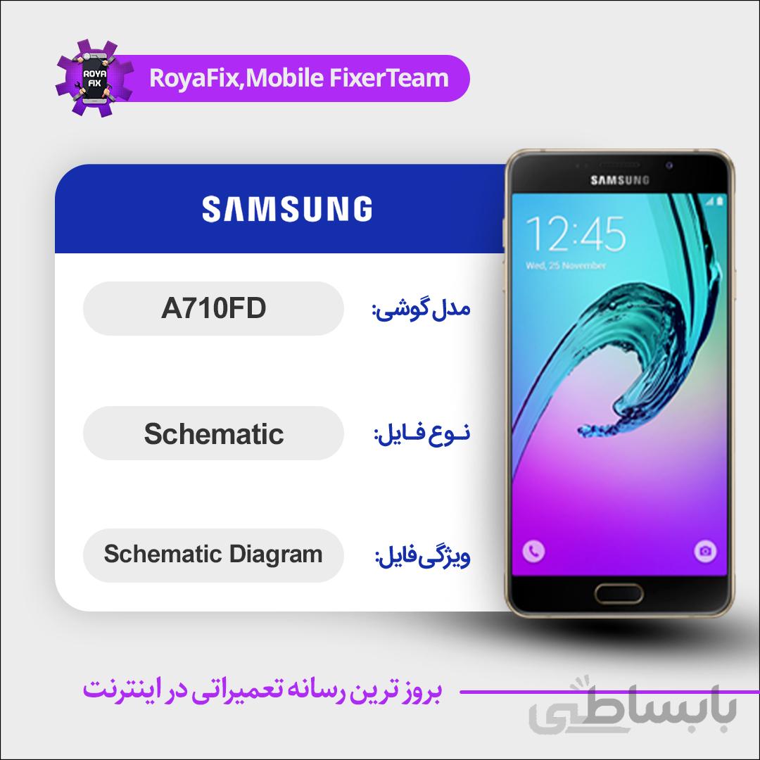 شماتیک SAMSUNG A710FD SCHEMATIC بصورت کامل