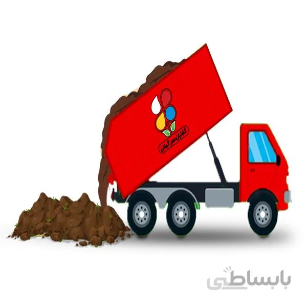 بستر خاک گرید B ظرفیت 5 تن