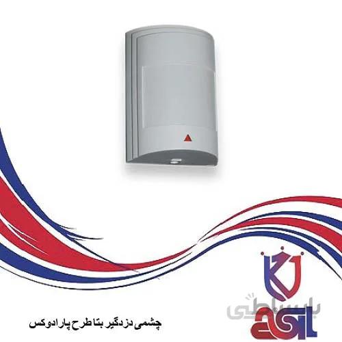 چشمی دزدگیر بتا طرح پارادوکس