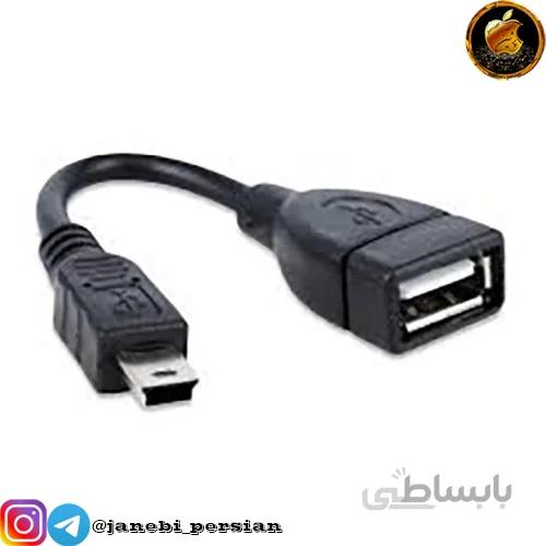 تبدیل OTG USB TO V3
