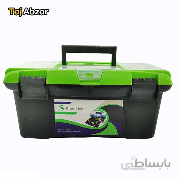 جعبه ابزار گرین لایف