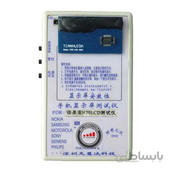 تستر ال سي دي نوکيا LCD TESTER BOX NOKIA N70