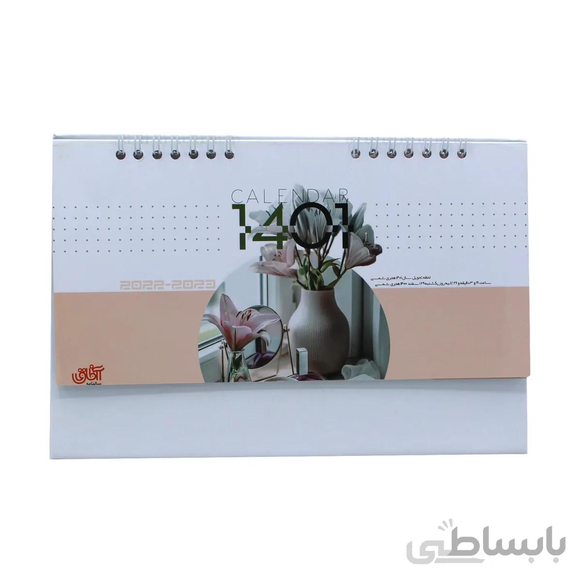 تقویم رومیزی طرح گل کد 26