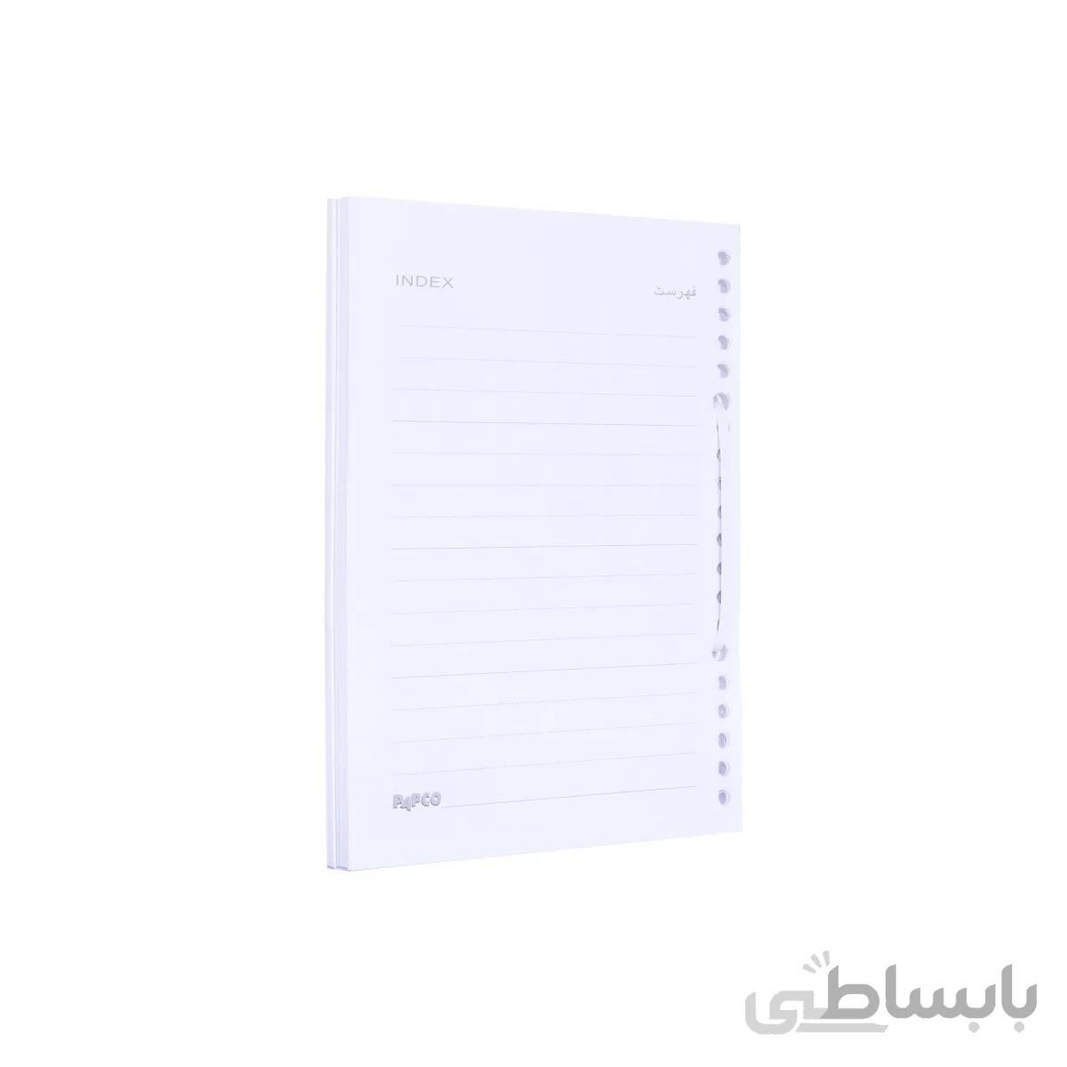 اوراق دفتر کلاسوری پاپکو سایز A5
