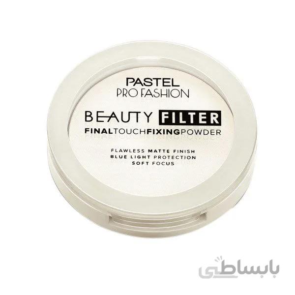 فیکساتور پاستل pastel fixer شماره 105