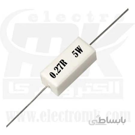 مقاومت آجری ۵وات ۰.۲۷ اهم