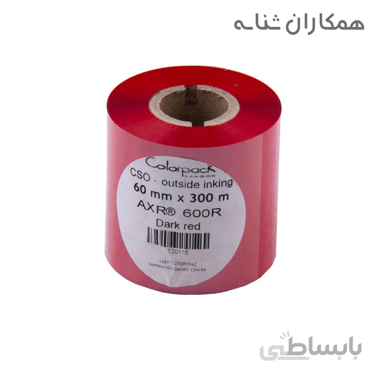 ریبون رنگی آرمور AXR600 فرانسوی - سوپر پرمیوم رزین 60x300 - قرمز