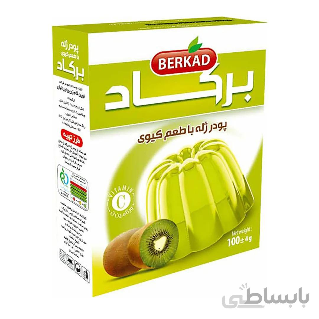 پودر ژله با طعم کیوی برکاد 100 گرمی – کارتن 60 تایی