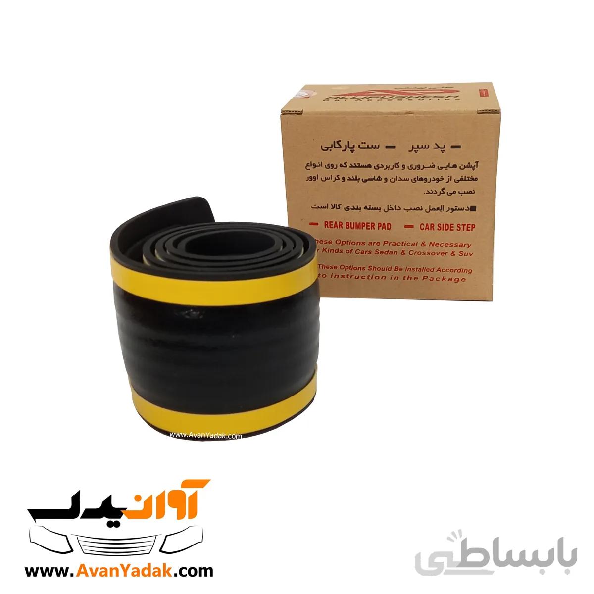 پد ضد ضربه و خش سپر عقب کوییک